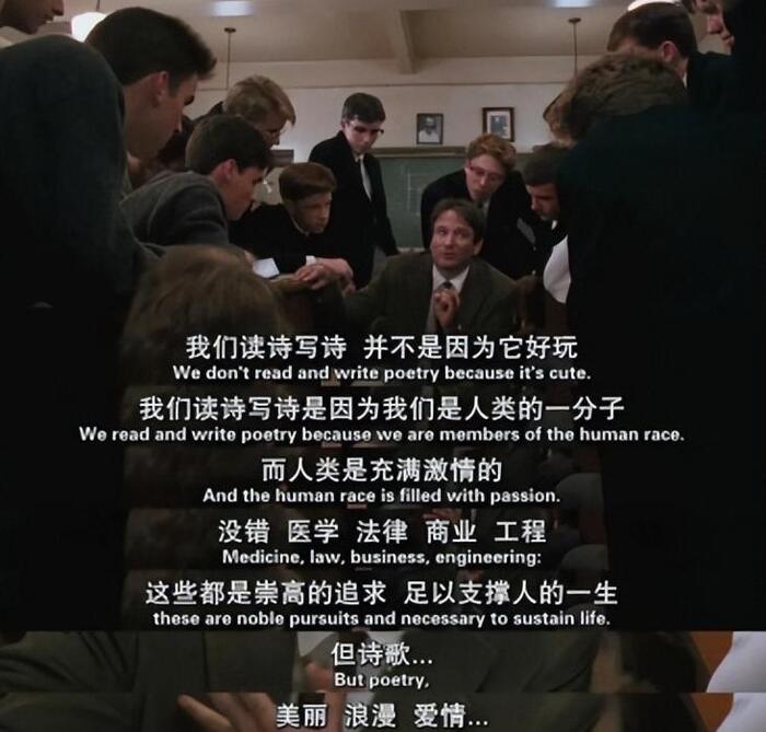 死亡诗社电影简介,人物介绍【死亡诗社电影简介观后感】