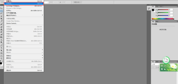 苹果ps钢笔工具怎么抠图【ps钢笔工具怎么抠图删除】