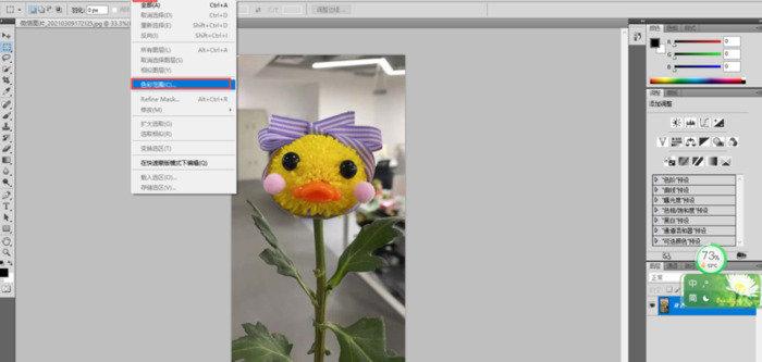 苹果ps钢笔工具怎么抠图【ps钢笔工具怎么抠图删除】