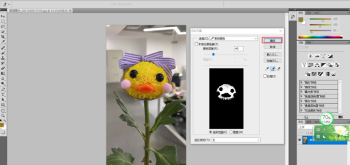 苹果ps钢笔工具怎么抠图【ps钢笔工具怎么抠图删除】