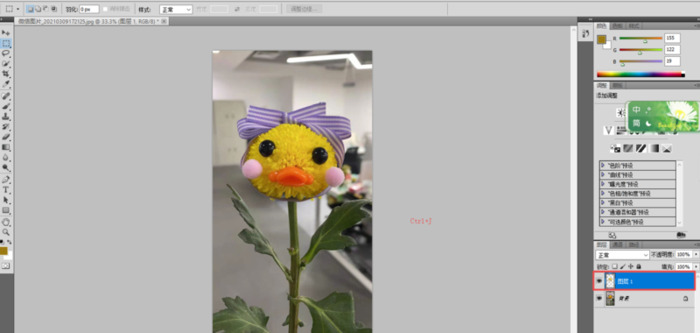 苹果ps钢笔工具怎么抠图【ps钢笔工具怎么抠图删除】