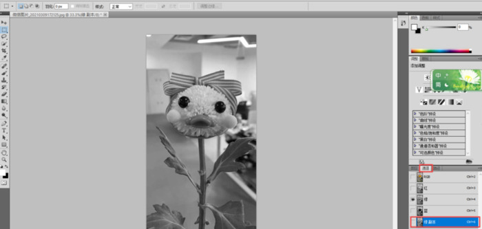苹果ps钢笔工具怎么抠图【ps钢笔工具怎么抠图删除】