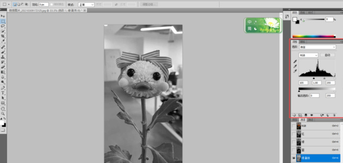 苹果ps钢笔工具怎么抠图【ps钢笔工具怎么抠图删除】