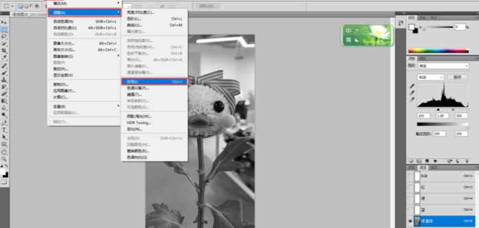 苹果ps钢笔工具怎么抠图【ps钢笔工具怎么抠图删除】