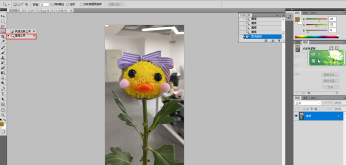 苹果ps钢笔工具怎么抠图【ps钢笔工具怎么抠图删除】