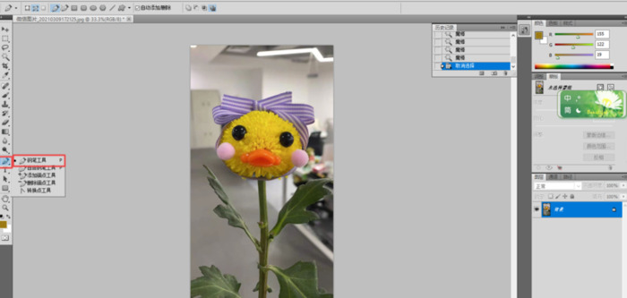 苹果ps钢笔工具怎么抠图【ps钢笔工具怎么抠图删除】