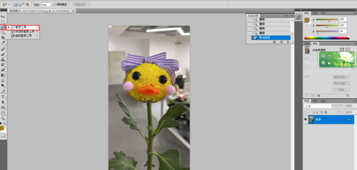 苹果ps钢笔工具怎么抠图【ps钢笔工具怎么抠图删除】