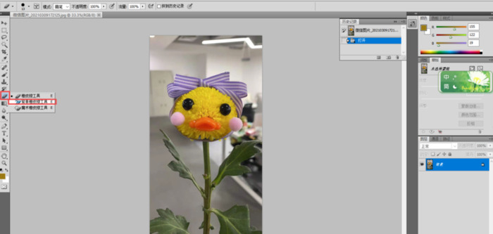 苹果ps钢笔工具怎么抠图【ps钢笔工具怎么抠图删除】