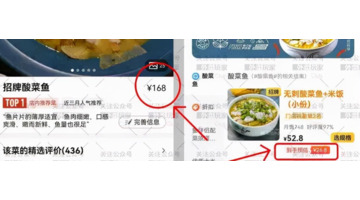 最挣钱的外卖项目【做外卖利润高吗】