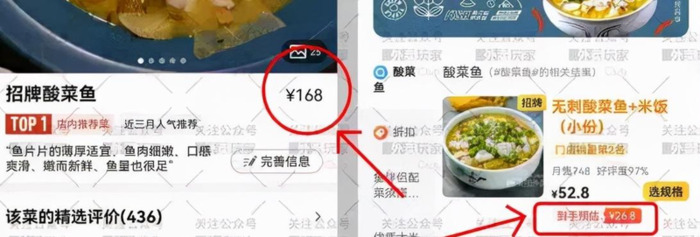 最挣钱的外卖项目【做外卖利润高吗】