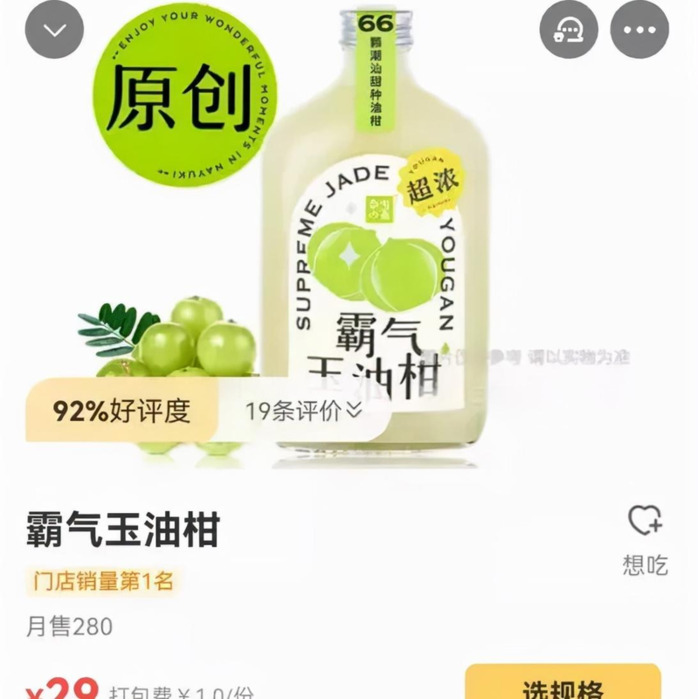 最挣钱的外卖项目【做外卖利润高吗】