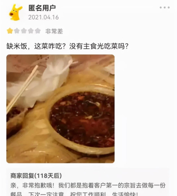 最挣钱的外卖项目【做外卖利润高吗】