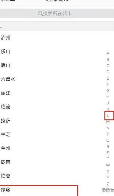 新浪热搜榜怎么找到【新浪热搜榜微博】