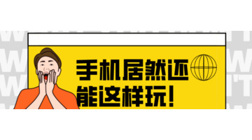 其他手机能给小米手机远程协助【小米手机远程协助功能怎么打不开】