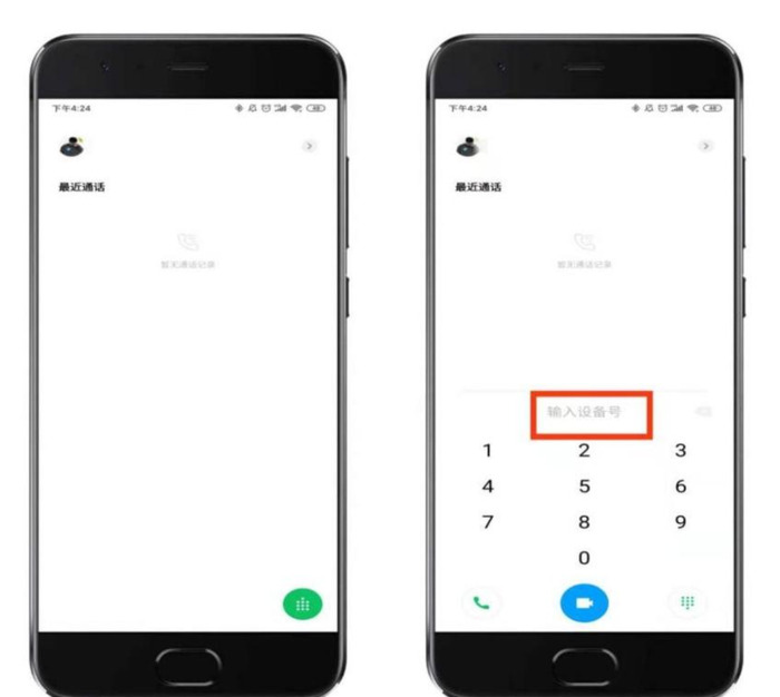 其他手机能给小米手机远程协助【小米手机远程协助功能怎么打不开】