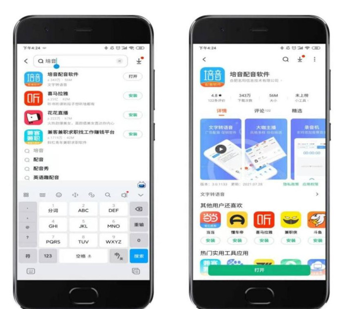 其他手机能给小米手机远程协助【小米手机远程协助功能怎么打不开】