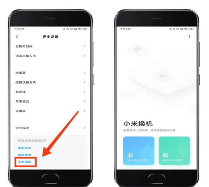其他手机能给小米手机远程协助【小米手机远程协助功能怎么打不开】