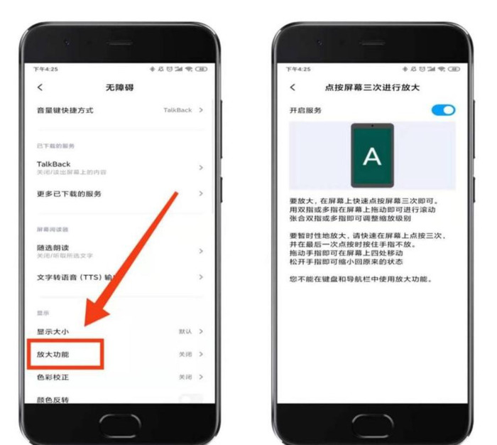 其他手机能给小米手机远程协助【小米手机远程协助功能怎么打不开】
