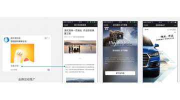朋友圈广告是如何投放的价格【朋友圈广告是怎么投放的】