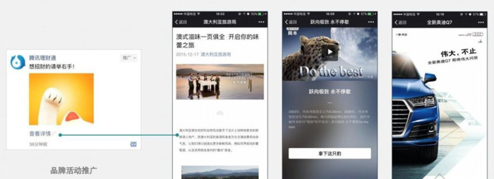 朋友圈广告是如何投放的价格【朋友圈广告是怎么投放的】