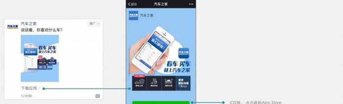 朋友圈广告是如何投放的价格【朋友圈广告是怎么投放的】