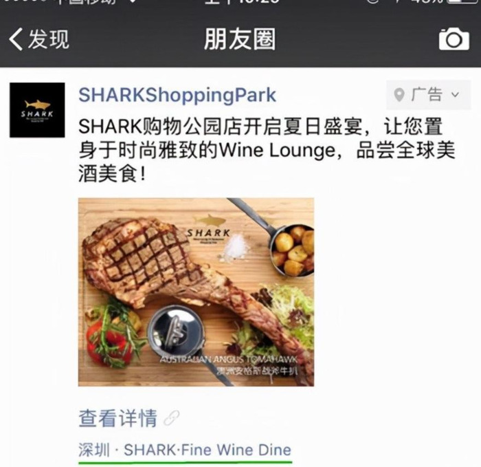 朋友圈广告是如何投放的价格【朋友圈广告是怎么投放的】