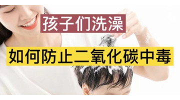 强排式热水器和直排式热水器【直排式与强排式热水器区别】