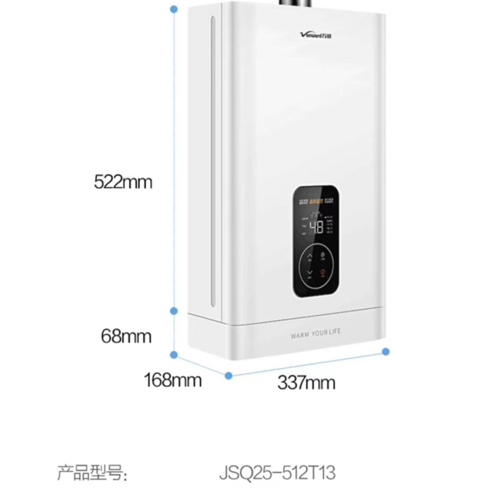 强排式热水器和直排式热水器【直排式与强排式热水器区别】