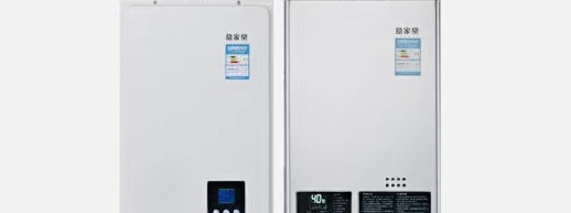强排式热水器和直排式热水器【直排式与强排式热水器区别】