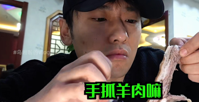 特别乌啦啦的真实身份【特别乌啦啦身高】