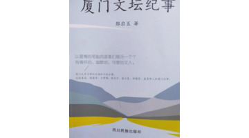 书腰设计【书腰怎么制作教程】