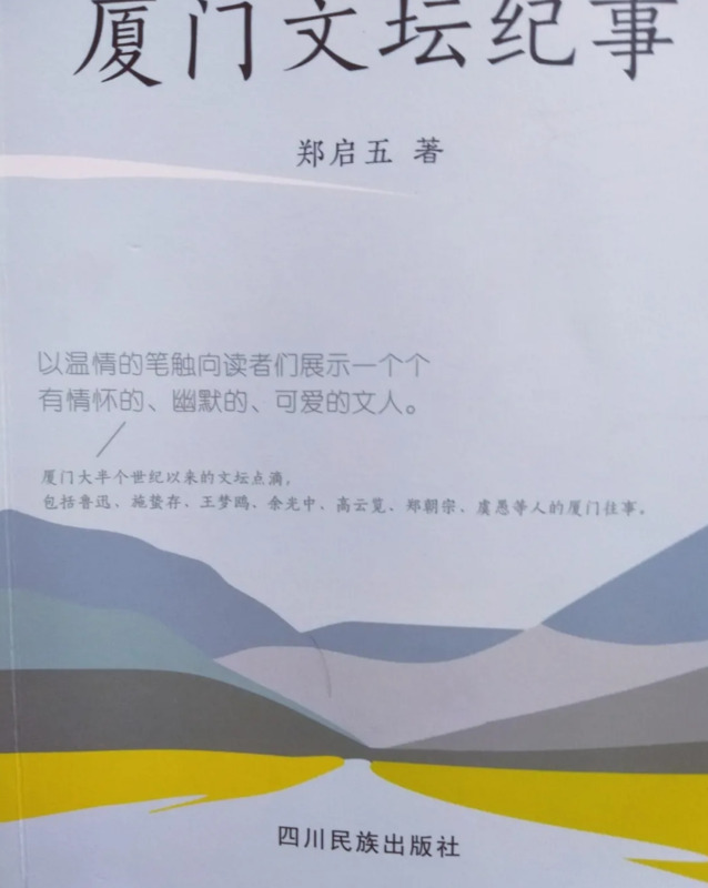 书腰设计【书腰怎么制作教程】