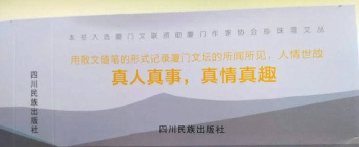 书腰设计【书腰怎么制作教程】