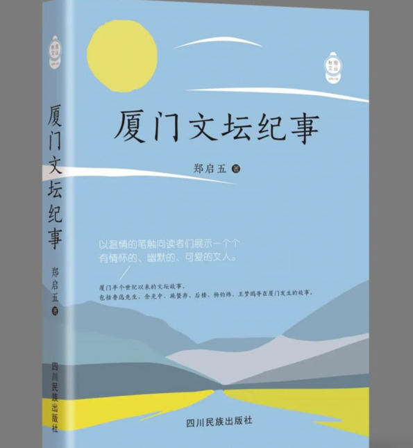 书腰设计【书腰怎么制作教程】