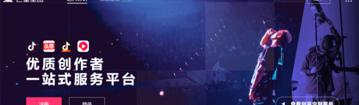 抖音本地生活服务平台【同城生活服务平台】