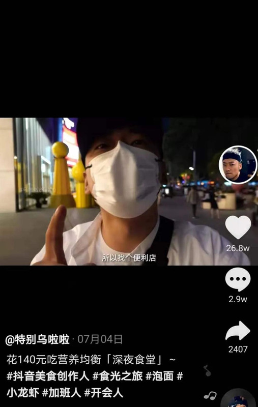 抖音本地生活服务平台【同城生活服务平台】