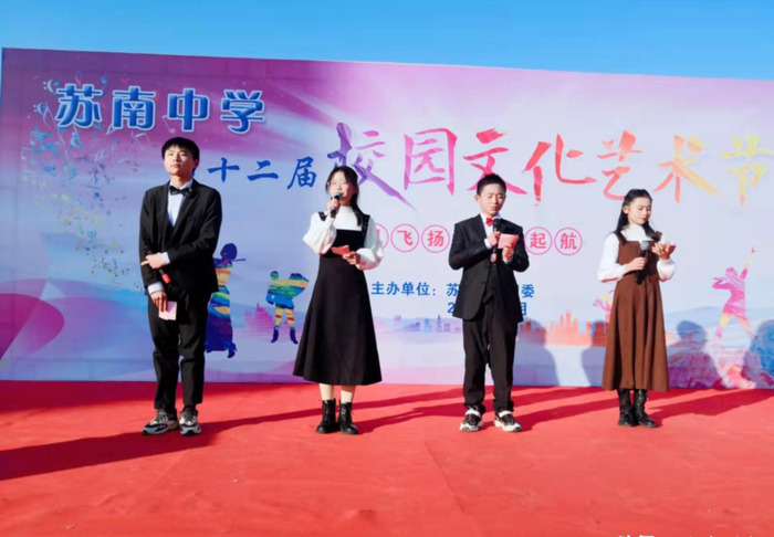 我们的艺术节作文600字【文化艺术节作文600字】