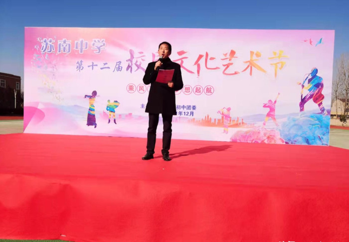 我们的艺术节作文600字【文化艺术节作文600字】