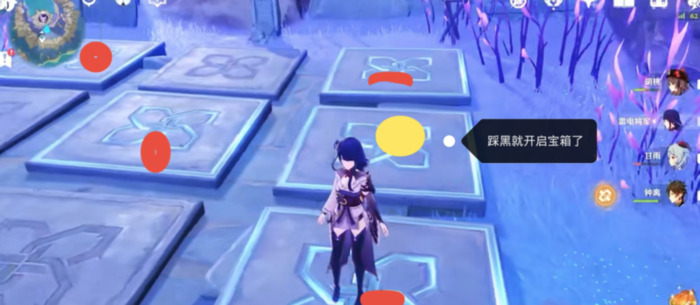 清籁岛雷神瞳拿不到【清籁岛雷神瞳怎么拿】