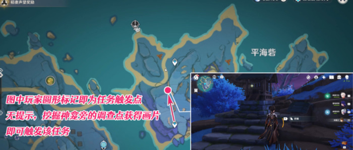 清籁岛雷神瞳拿不到【清籁岛雷神瞳怎么拿】