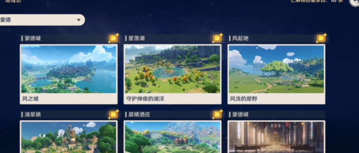 清籁岛雷神瞳拿不到【清籁岛雷神瞳怎么拿】