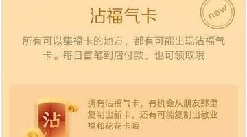 福气卡怎么用【福气卡通头像】