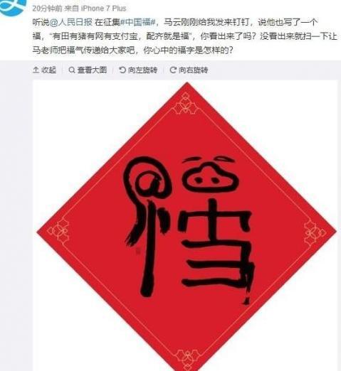 福气卡怎么用【福气卡通头像】