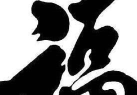 福气卡怎么用【福气卡通头像】