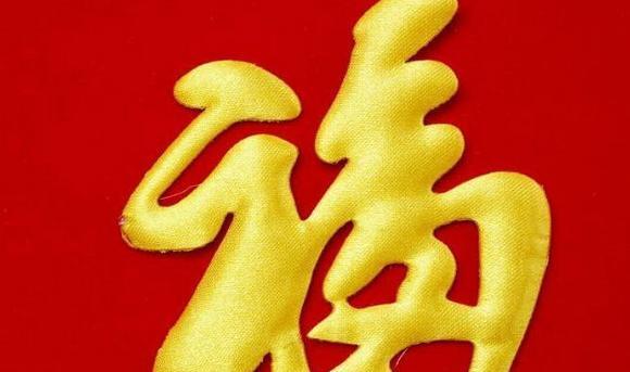 福气卡怎么用【福气卡通头像】