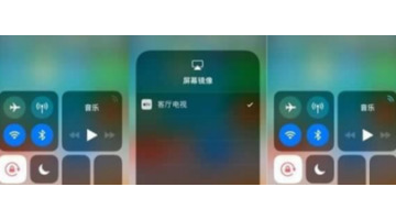 苹果屏幕镜像连不上【苹果屏幕镜像连接了没反应】