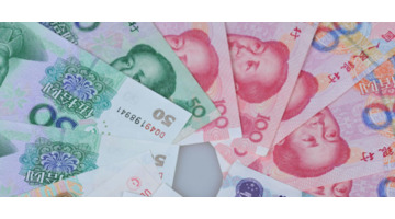 元的大写汉字【元的大写字母】