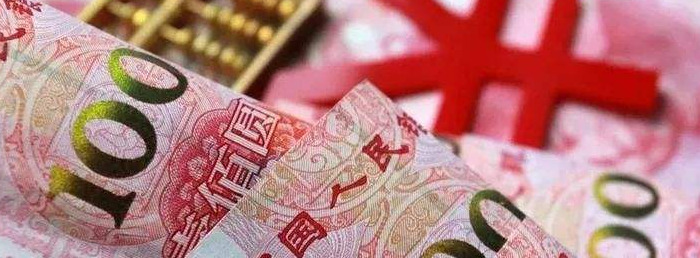 元的大写汉字【元的大写字母】