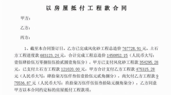 元的大写汉字【元的大写字母】