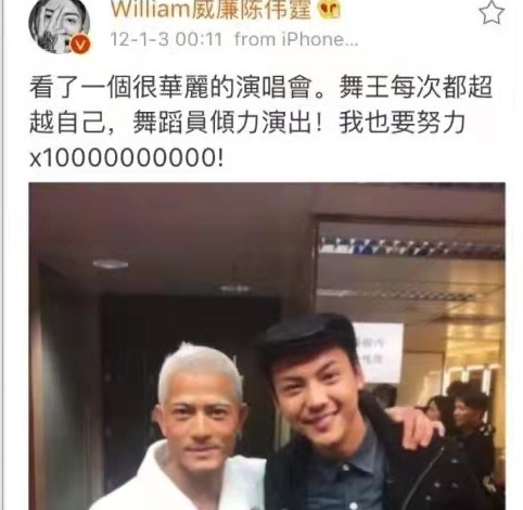 陈伟霆个人简介个人资料【陈伟霆个人简介杨幂】